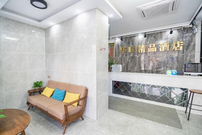 Shenzhen Hualian Boutique Hotel Exterior photo